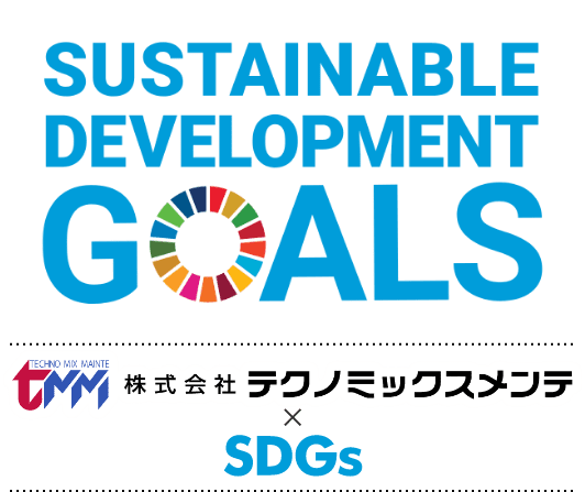 SDGs